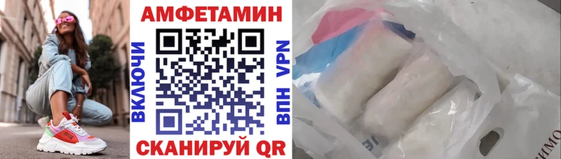 АМФЕТАМИН Розовый Киржач