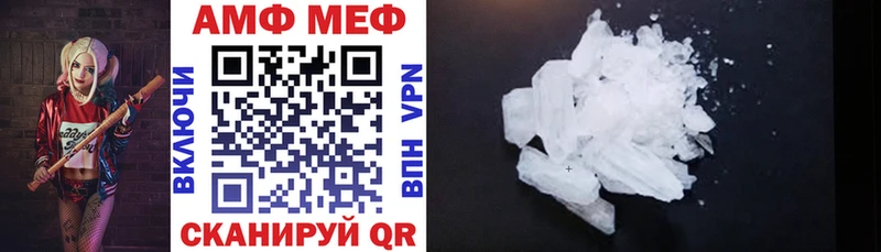 что такое   Киржач  Amphetamine 98% 