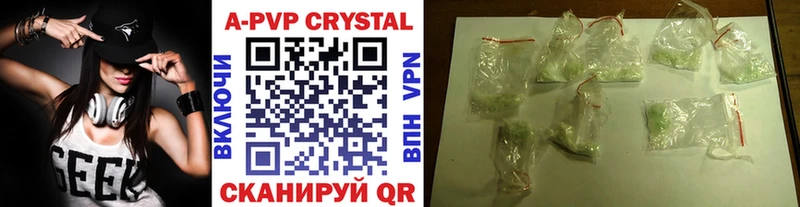 Alpha PVP мука  кракен как зайти  Киржач  магазин продажи  