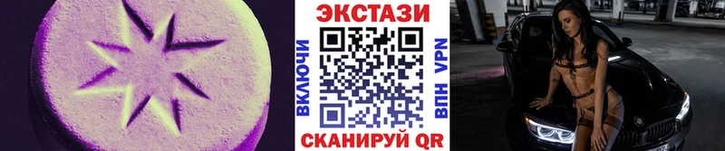 ЭКСТАЗИ mix  закладка  Киржач 