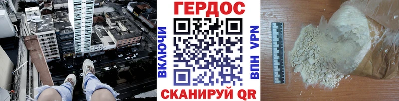 блэк спрут ссылки  Киржач  ГЕРОИН гречка 