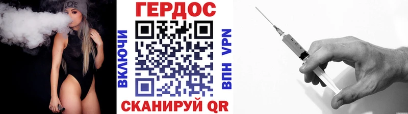 Героин Heroin Киржач