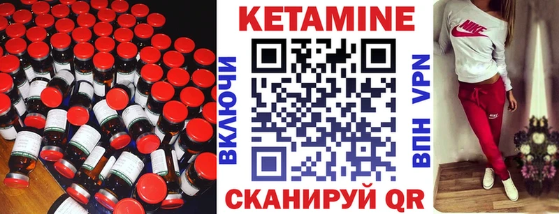 Кетамин ketamine  Киржач 