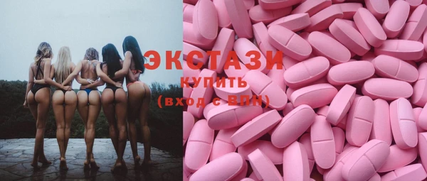 шишки Абинск
