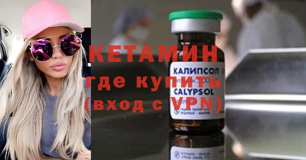 кокаин премиум Абдулино