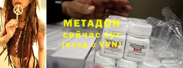 шишки Абинск