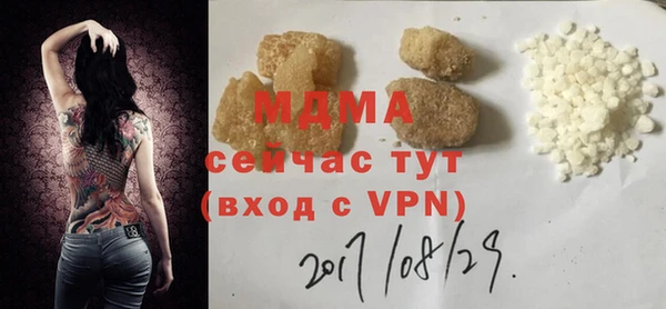 шишки Абинск