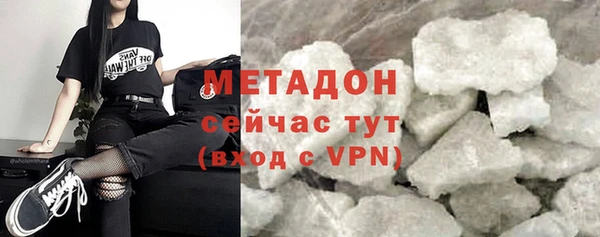 jwh Абаза