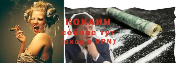 кокаин премиум Абдулино