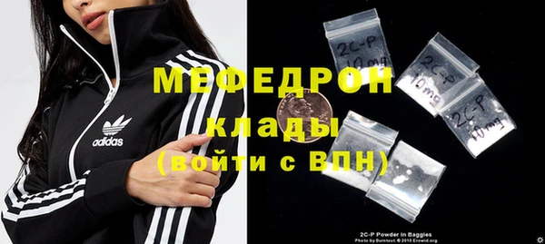 кокаин премиум Абдулино