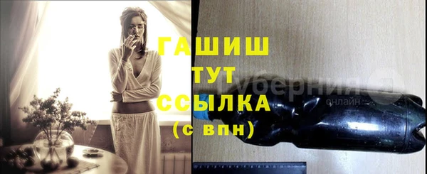 шишки Абинск