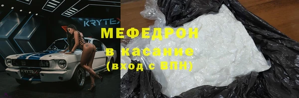 кокаин премиум Абдулино