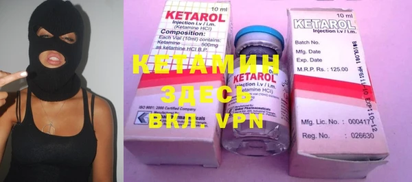 шишки Абинск