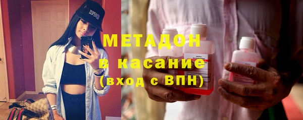 шишки Абинск
