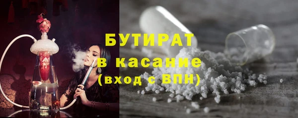 jwh Абаза