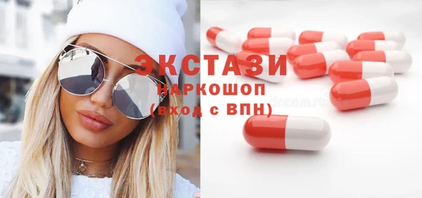 jwh Абаза
