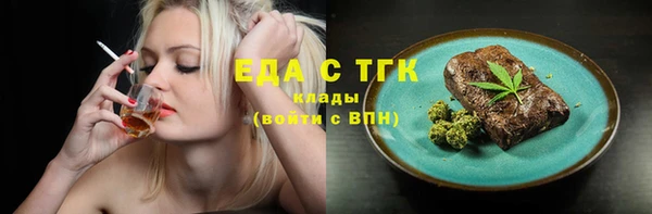 jwh Абаза