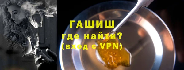 кокаин премиум Абдулино