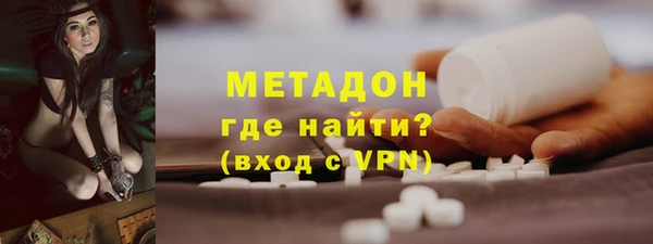 кокаин премиум Абдулино