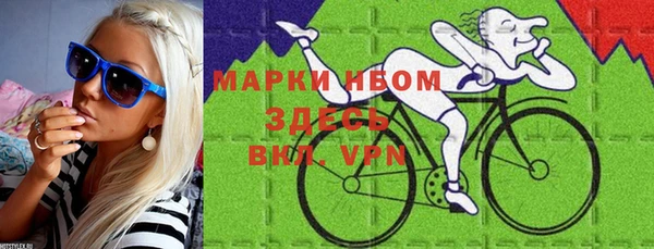 шишки Абинск
