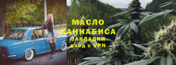 шишки Абинск