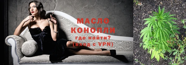кокаин премиум Абдулино