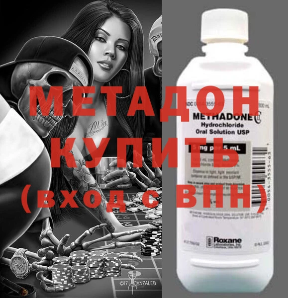 шишки Абинск