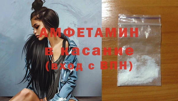 кокаин премиум Абдулино