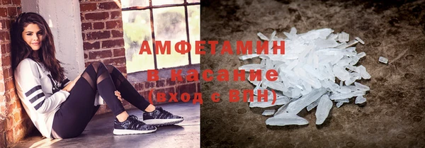 кокаин премиум Абдулино