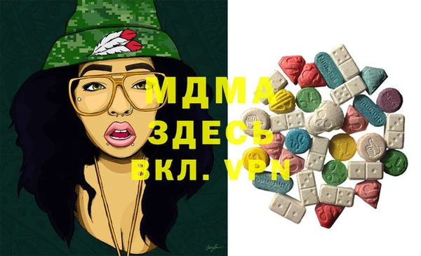 jwh Абаза