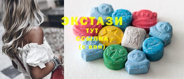 кокаин премиум Абдулино