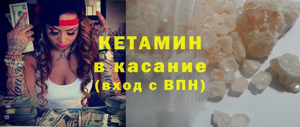 шишки Абинск