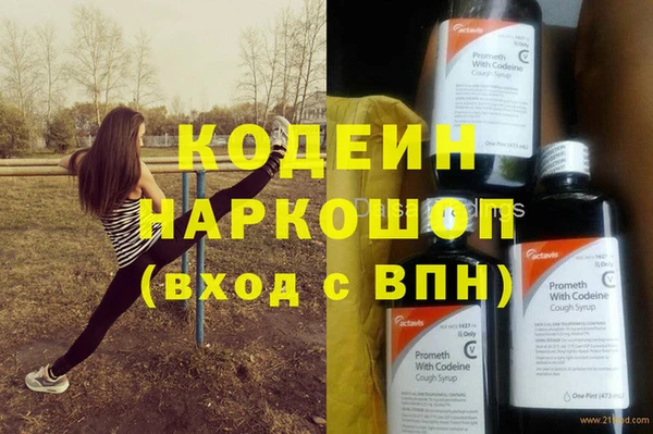 jwh Абаза