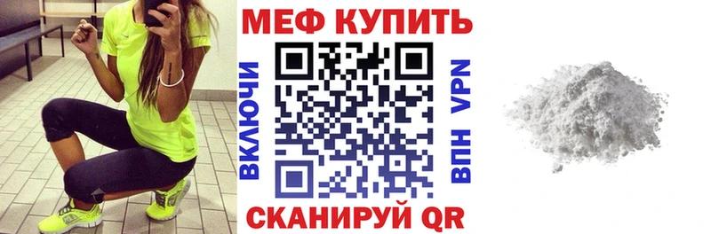 Меф mephedrone Киржач