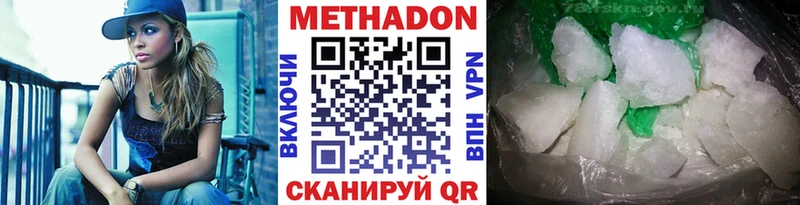 Метадон белоснежный  дарнет шоп  ссылка на мегу tor  Киржач 