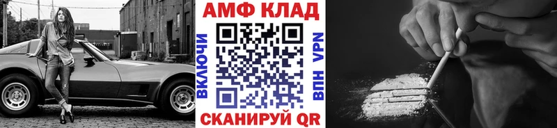 МЕТАМФЕТАМИН винт  Киржач 