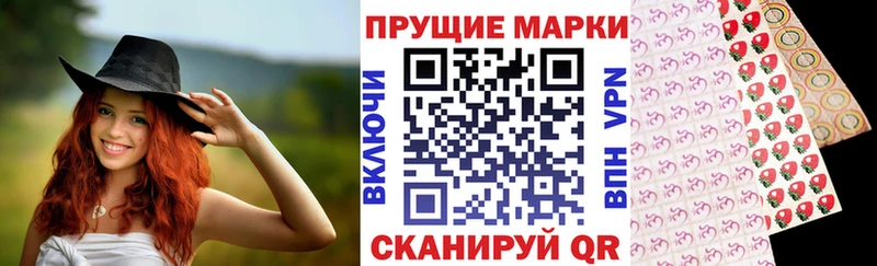 Марки N-bome 1,8мг  Киржач 