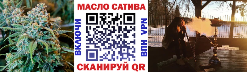 хочу   Киржач  ТГК THC oil 