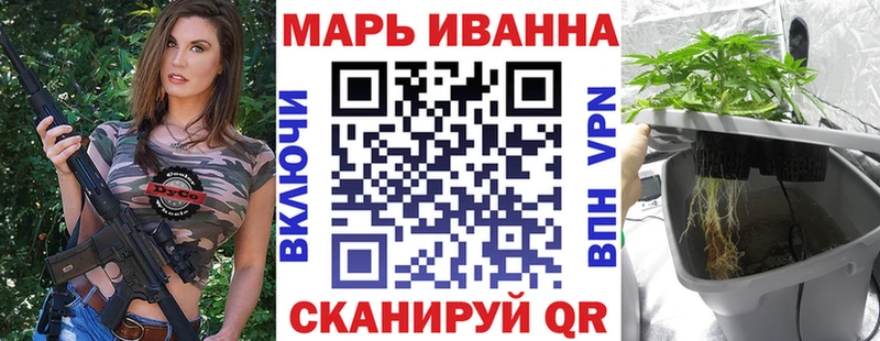 Канабис LSD WEED  Киржач 